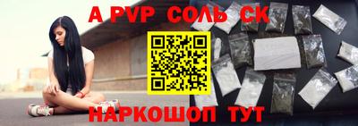 круглые Лениногорск