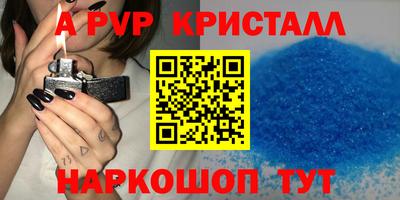 COCAINE Краснокаменск