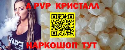 мефедрон Краснознаменск