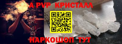 синтетический гашиш Азнакаево