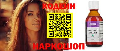 кокаин колумбия Абакан