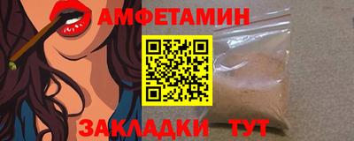синтетический гашиш Азнакаево