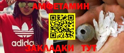 мефедрон Краснознаменск