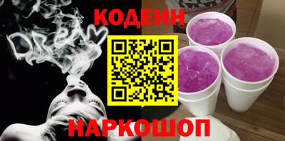 кокаин колумбия Абакан