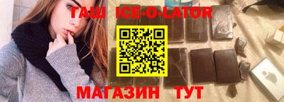 синтетический гашиш Азнакаево