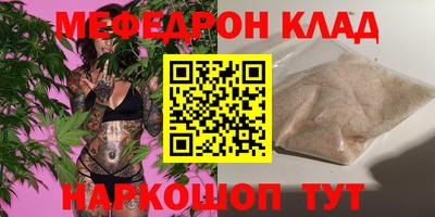 COCAINE Краснокаменск