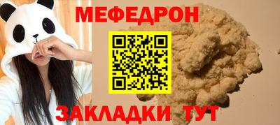 СК Краснодар
