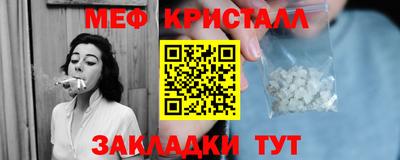мефедрон Краснознаменск