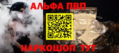 мефедрон Краснознаменск