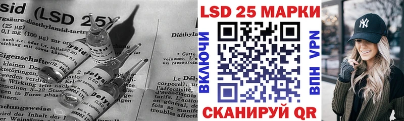 Лсд 25 экстази кислота  Сочи 