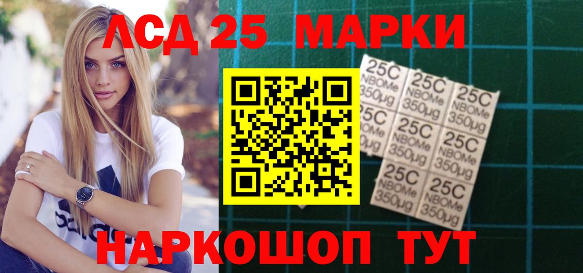 Сочи  Лсд 25 экстази ecstasy  ЛСД экстази кислота  Вход с VPN 