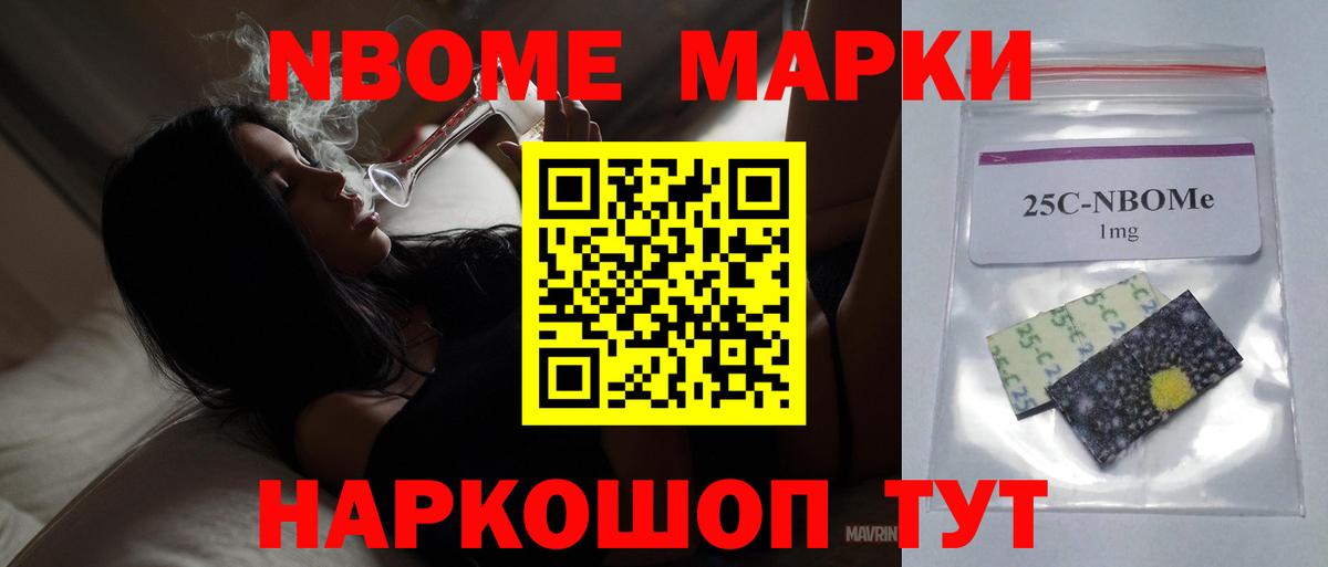 Марки ЛСД  Лсд 25 экстази ecstasy  Вход с VPN  Сочи  ЛСД экстази кислота 