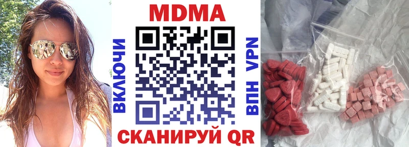 как найти закладки  Сочи  MDMA VHQ 