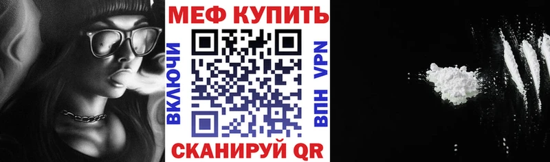 где купить наркотик  Сочи  МЯУ-МЯУ 4 MMC 