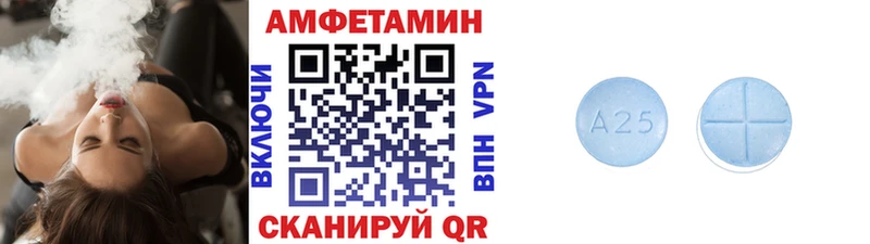 купить наркотик  Сочи  МЕТАМФЕТАМИН винт 