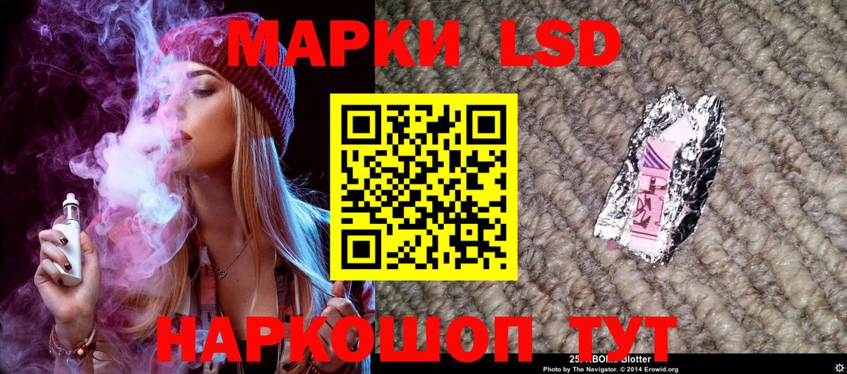 Наркотические марки 1500мкг  Вход с VPN  Сочи  Наркотические марки  Наркотические марки 1500мкг 