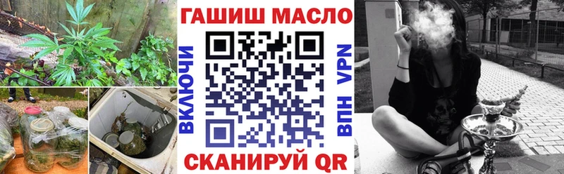 ТГК вейп с тгк  Сочи 