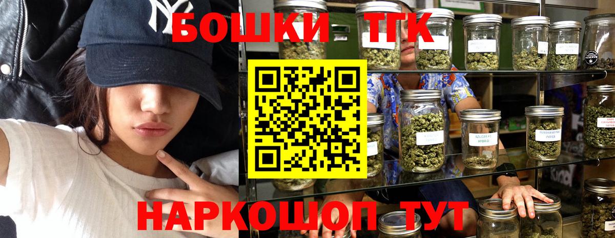 Сочи  Марихуана LSD WEED  Канабис White Widow  Канабис Amnesia  Вход с VPN  Канабис гибрид 