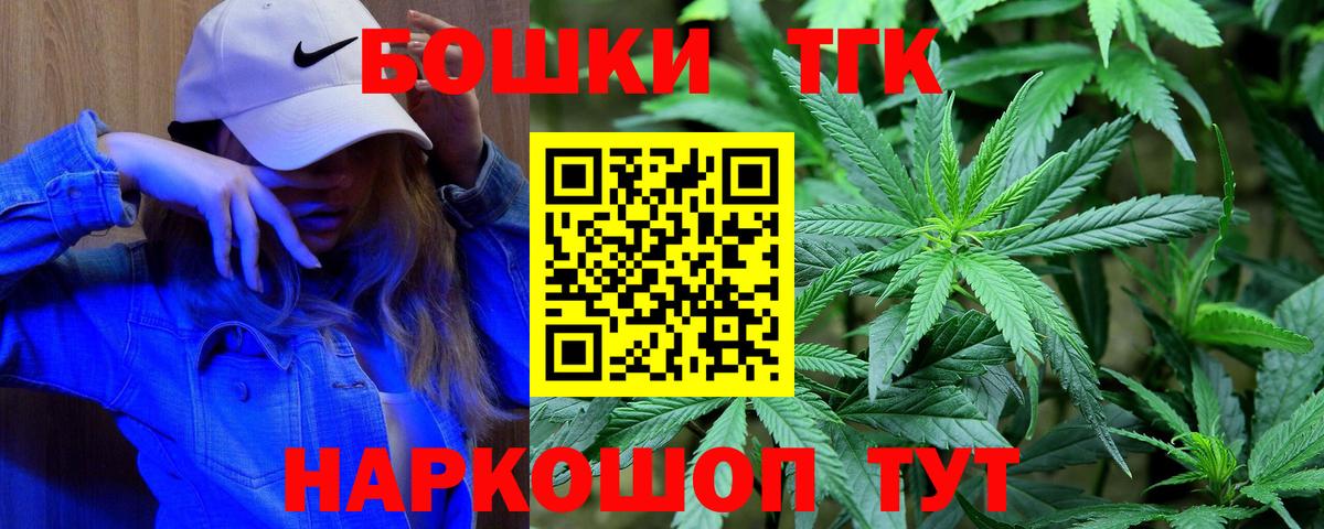 Шишки марихуана семена Сочи