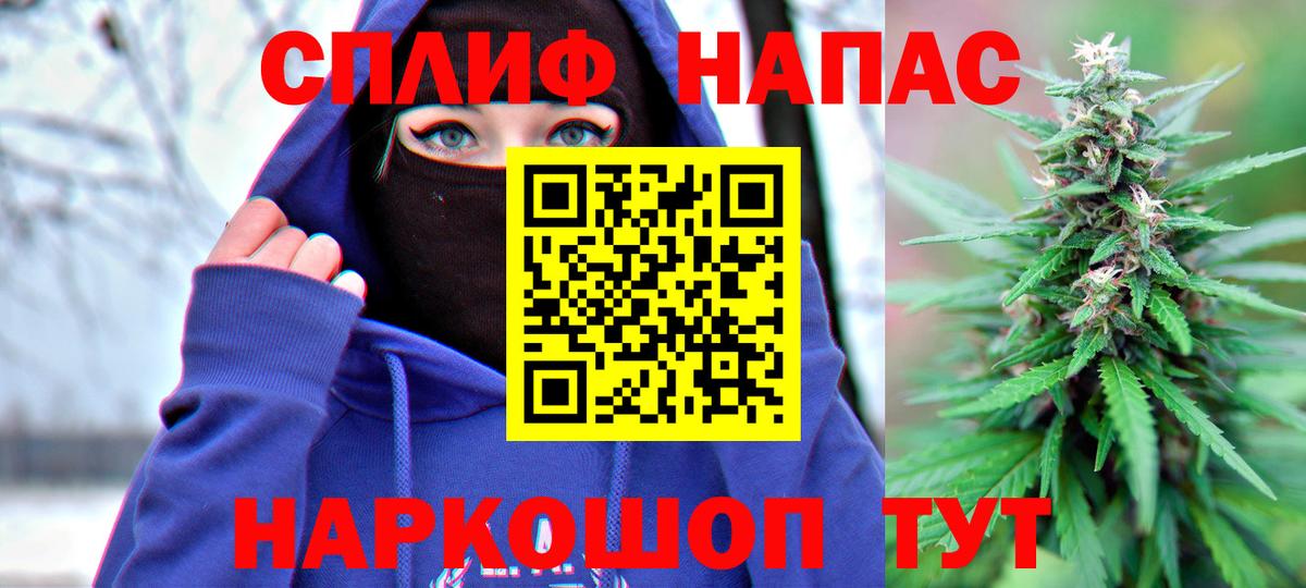 Бошки Шишки THC 21%  Бошки Шишки ГИДРОПОН  Вход с VPN  Сочи  Марихуана Amnesia 