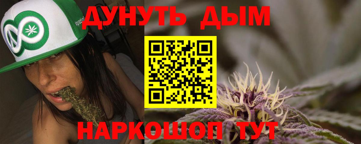 Бошки марихуана ГИДРОПОН Сочи